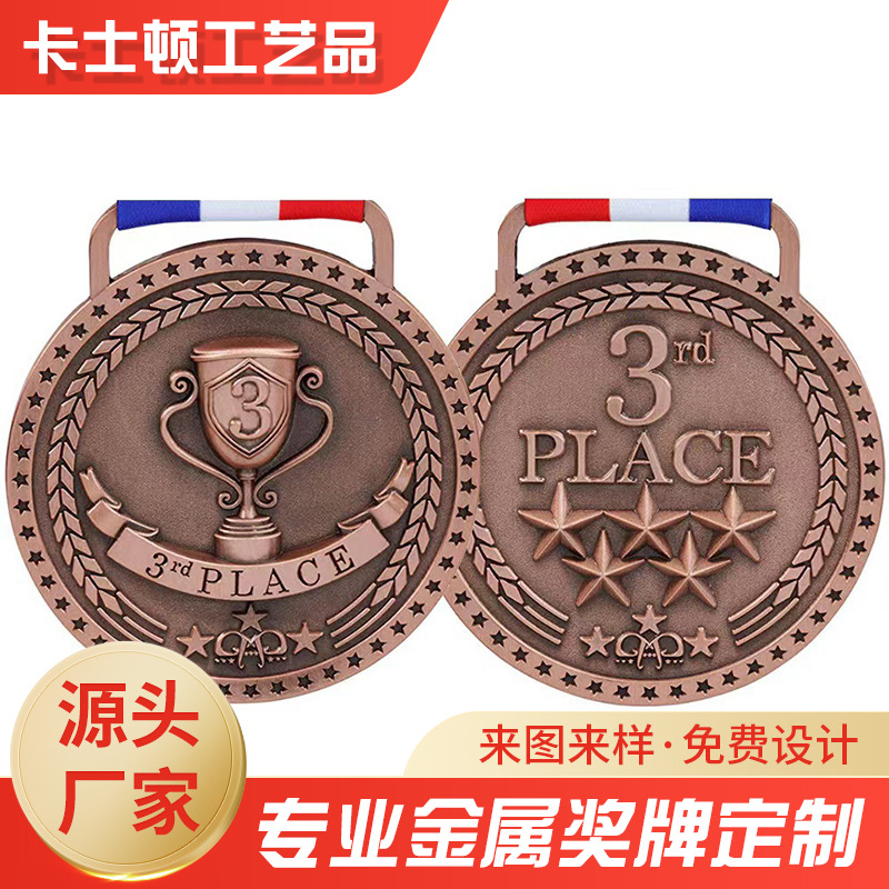 Gold, Silver and Copper Competition Medals, Judo and Martial Arts Event Awards and Commendation Medals, Metal Paint Cut Out Medal Customization