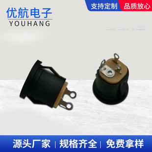 Manufacturer Supplies Dc Socket Dc022K Embedded Card Socket Digital Scale Charging Socket Three-Pin Plug-In with Buckle