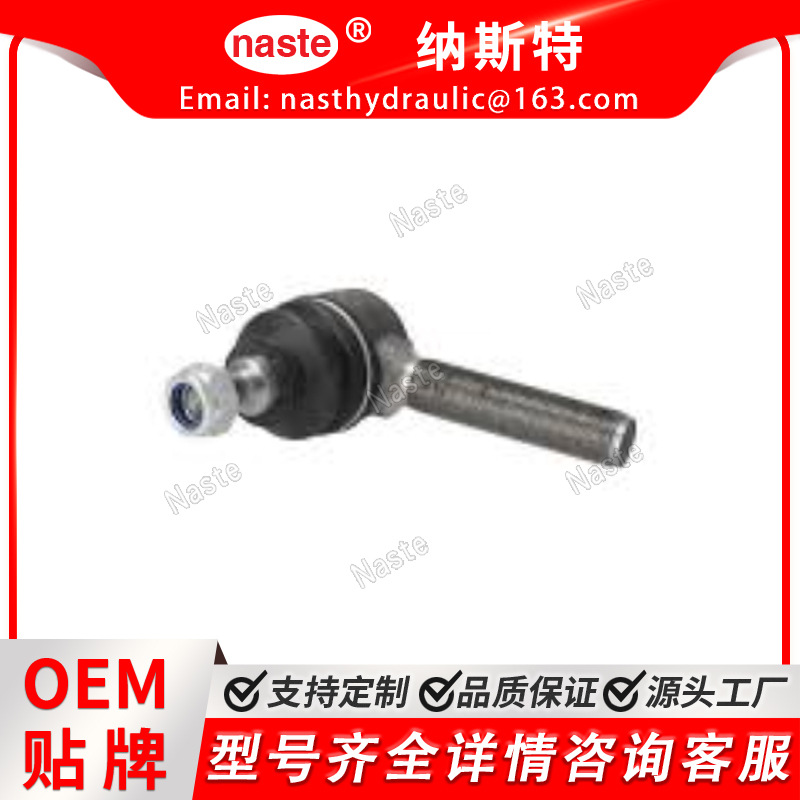 893607M91  拉杆端