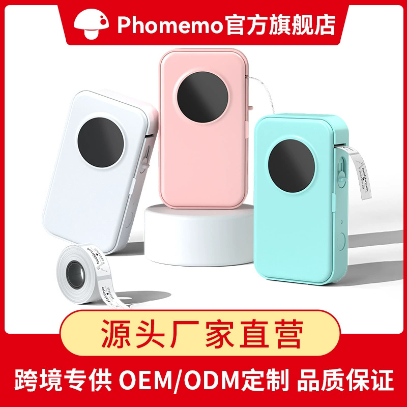 Ручной мини-принтер phomemo, D35, Bluetooth