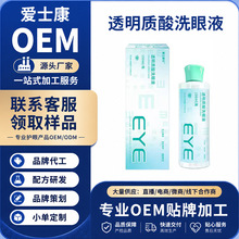 ͸���|��ϴ��Һ�N���坍���۾�����ƣ�ڸɝ��o��Һ���� OEM���ӹ�