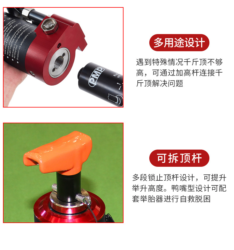 Off-Road Desert 0kg Ton Off-Road Vehicle Rescue Lift, Outdoor Self-Driving Modification Accessories