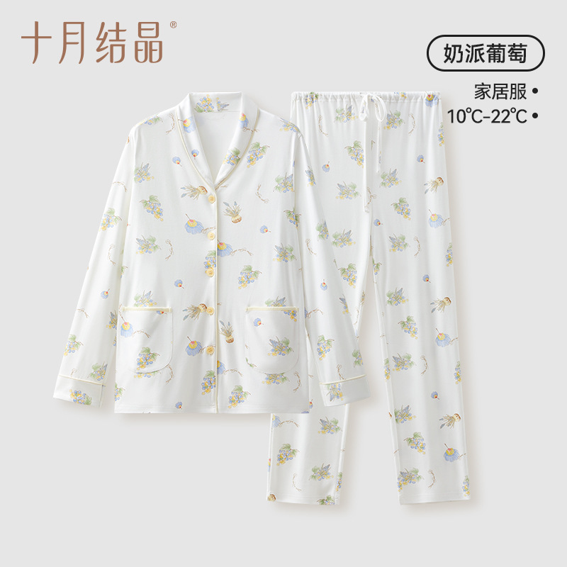 十月结晶月子服孕妇睡衣女春秋款200g轻氧恒温月子服套装SH5158|undefined
