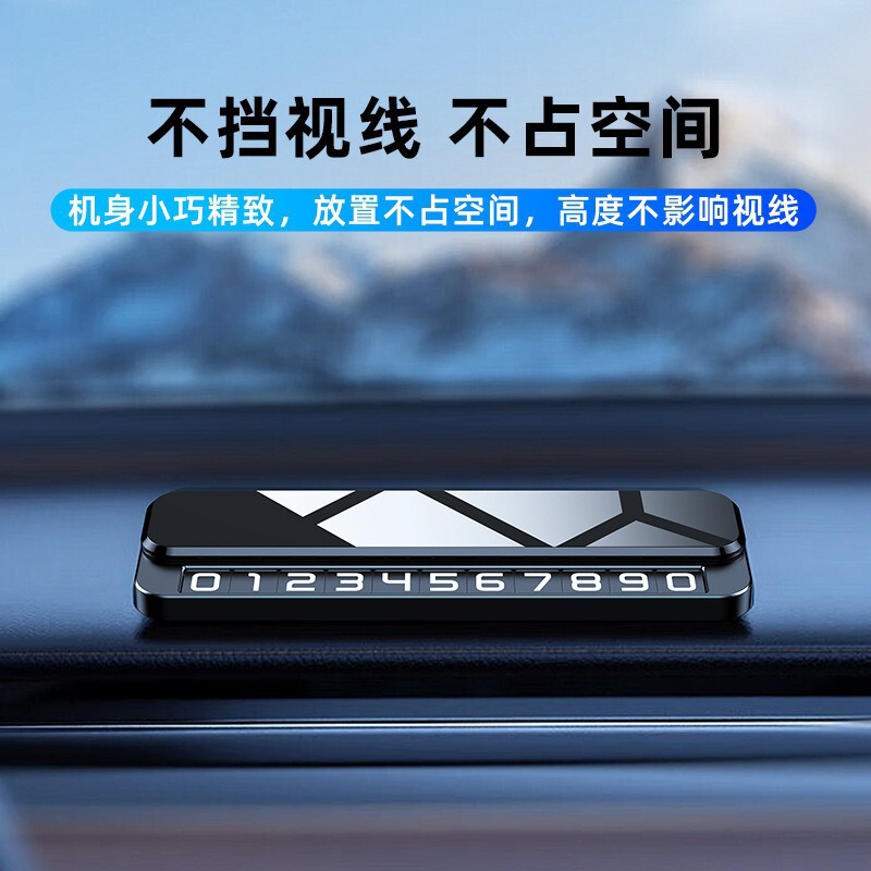 一時駐車用ダブルナンバープレートスライド切り替え隠し電話ナンバープレート移動車装飾品金属デジタルナンバープレート|undefined