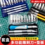 手工加大件套套装雕刻机