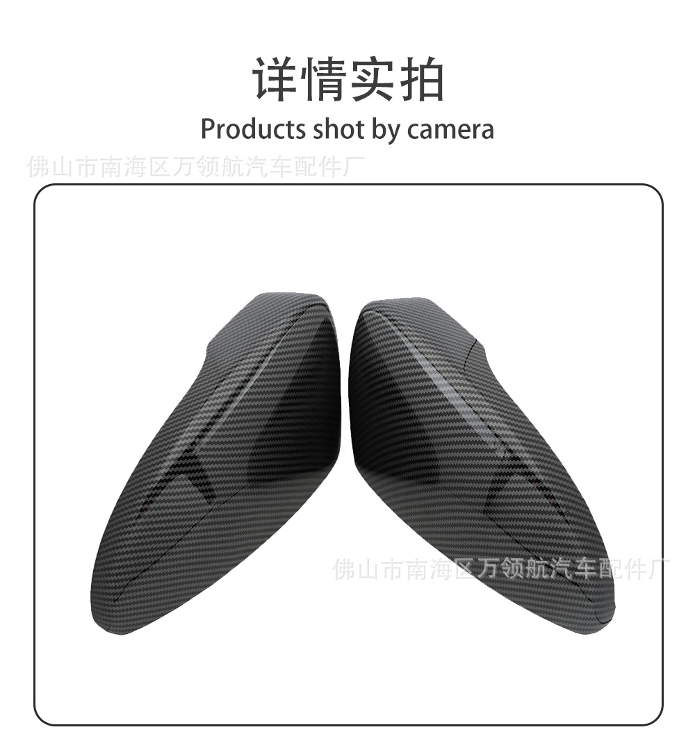 Suitable for Volkswagen Magotan Sagitar Mk7 Passat B7 Scirocco Reversing Mirror Housing Carbon Fiber Pattern Rearview Mirror Cover