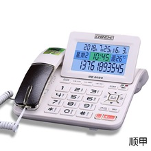 中诺026电话机来电显示语音报号有线办公家用黑名单固定座机插线