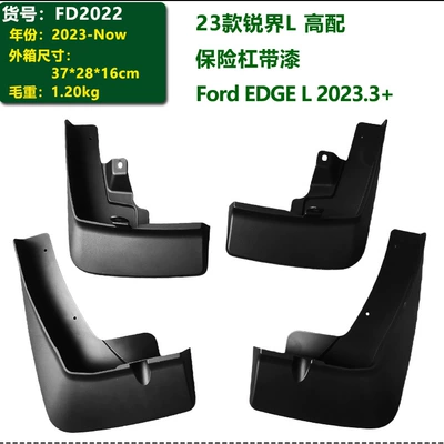 Edge L Edge 3.0 | Mudguard - 23-26-ford-edge-l-high-spec-bumper-with-paint