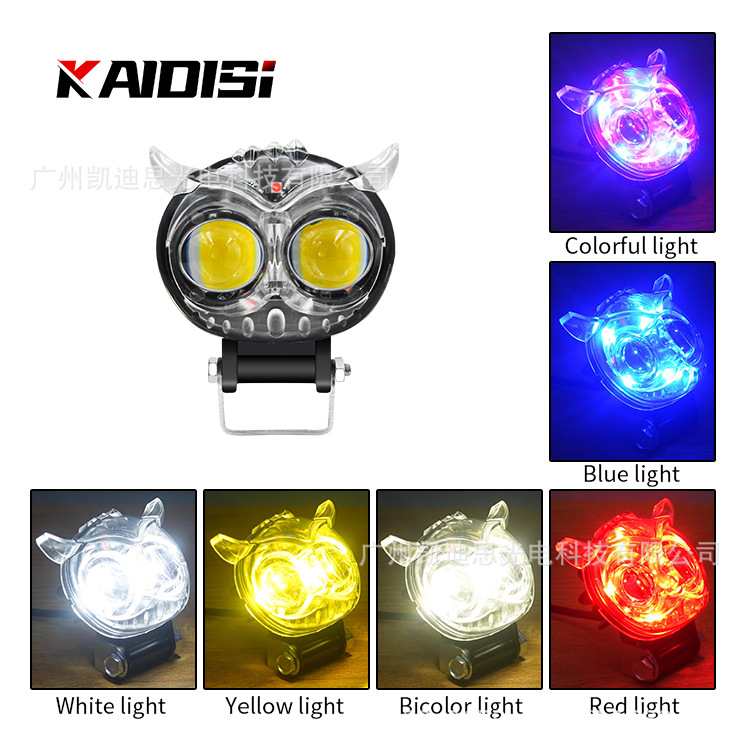 Colorido búho LED proyector motocicleta externa Super brillante faro lejos y cerca de luz blanca amarilla flash LED transfronteriza caliente