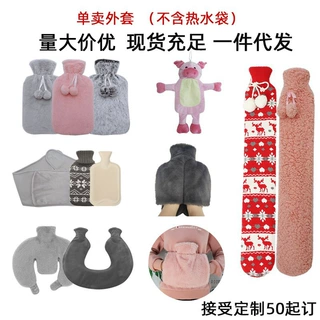暖手袋批发注水暖水袋pvc针织热水袋毛绒外套橡胶热水袋布套定制