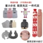 注水定制毛绒pvc暖水袋