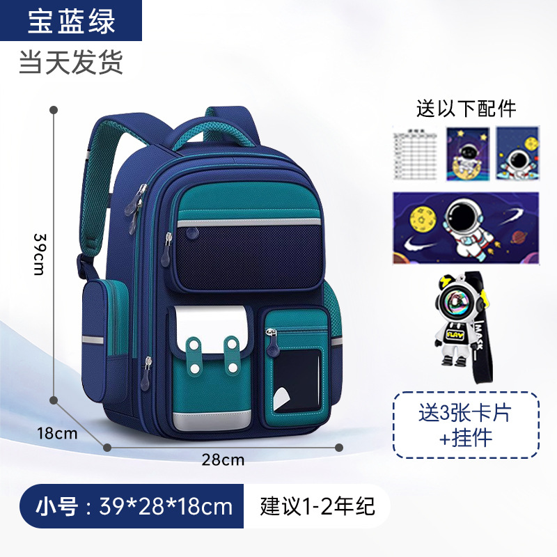 2025 nuevo estilo escuela primaria primer grado cuatro niñas mochilas escolares de tres a seis niñas niños niñas ligeras niñas mochila