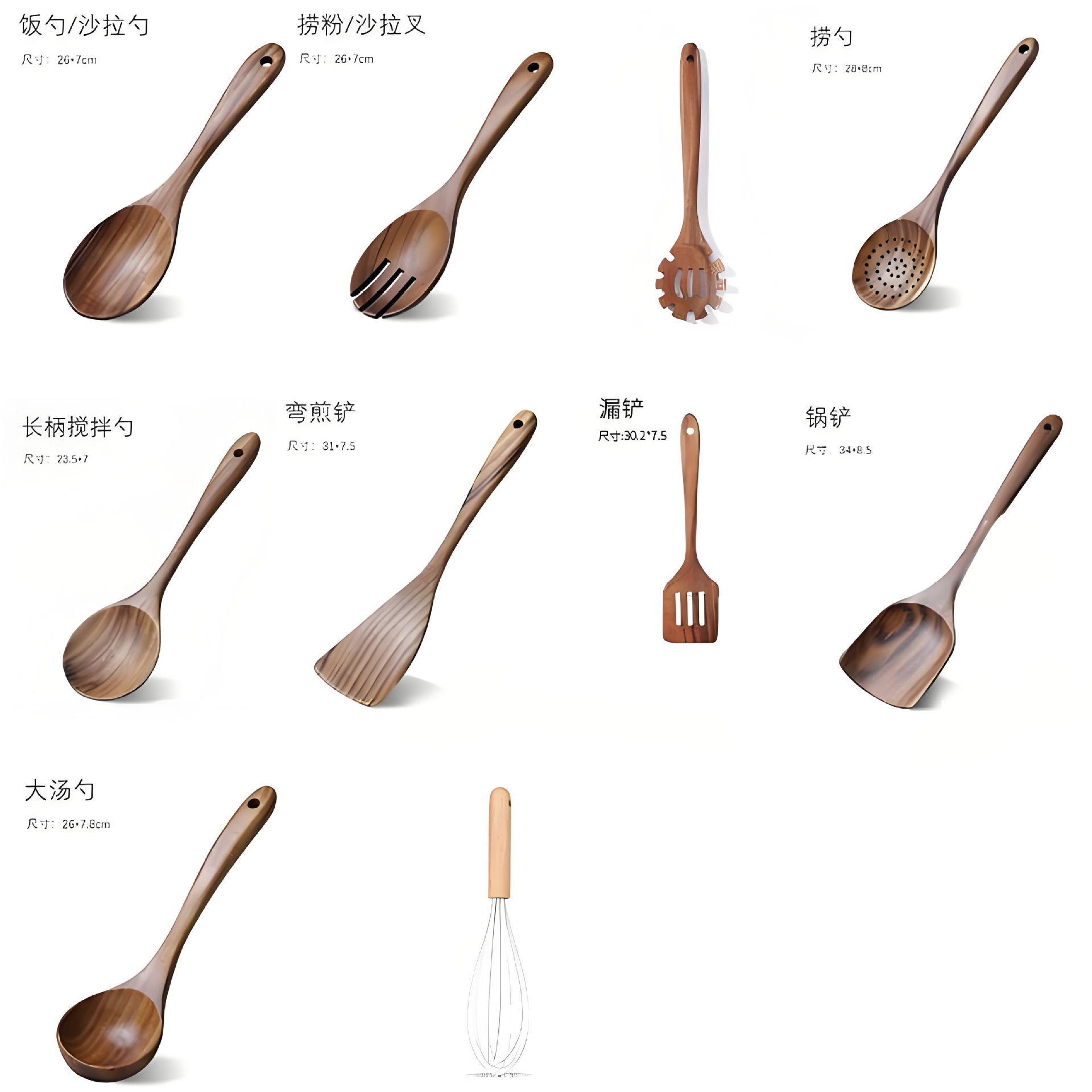 Set de madera de teca horquilla de madera sólida horquilla antiadherente horquilla de madera de acacia cocina utensilios de cocina de mango largo horquilla de verduras pala de cocina conjunto de varias piezas