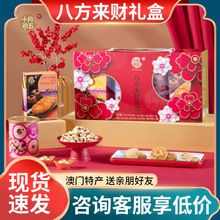 ʮ�³���˷���ؔ���c�M���U�~��Ҭ�����}�h������ʳ�Y����؛���l