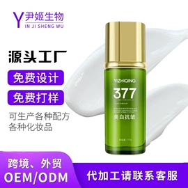 液态精华;身体乳、霜;面霜