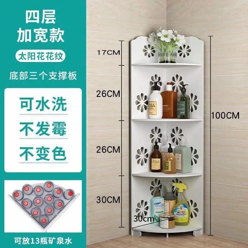 新しいバスルーム収納ラック扇形の壁コーナー床から天井までの防水収納ラックバスルーム三角形壁掛けパンチフリー|undefined