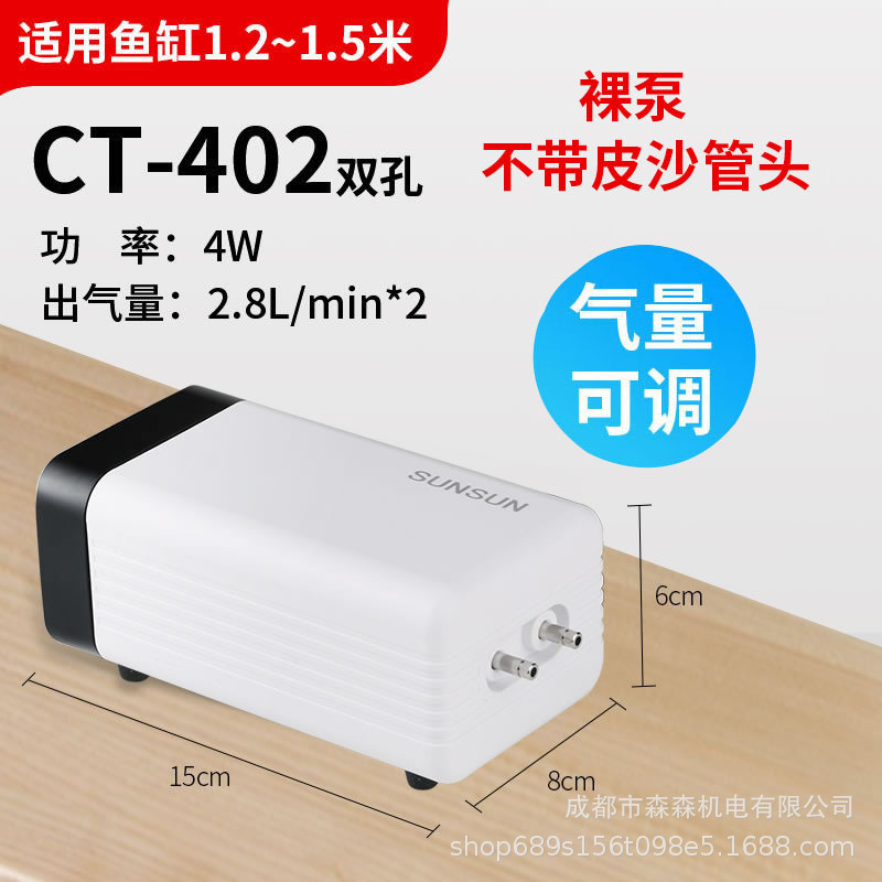 CT-402 (4W) Cabeza doble grande
