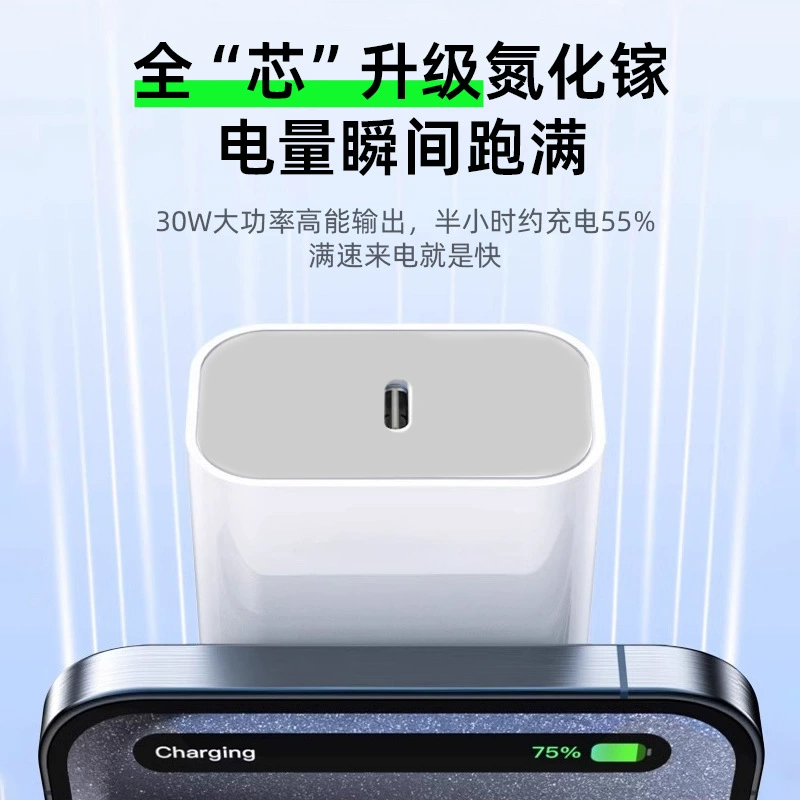 Зарядное устройство совместимое с Apple для мобильного телефона, комплект, 20W, 30W