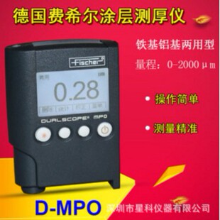 ����ϣ��MPO�T�Ӝy��xFISCHER�F���X�p������Ĥ��x