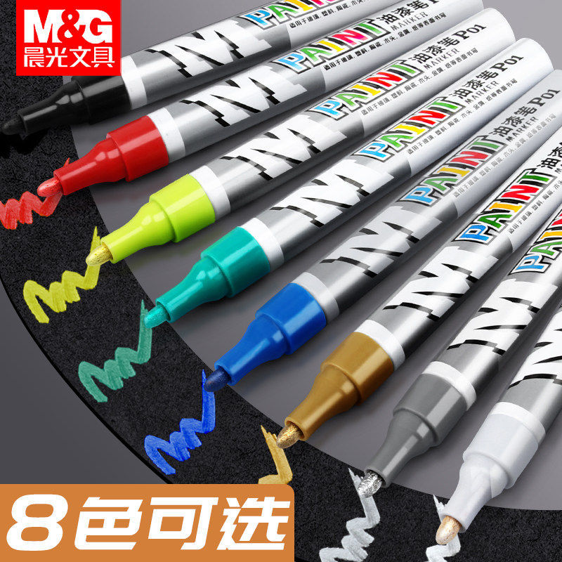 Morning Light Paint Marker Industrial Waterproof Construction Site Marker Oil-Based DIY Car Tire Pen Graffiti Gold Silver White