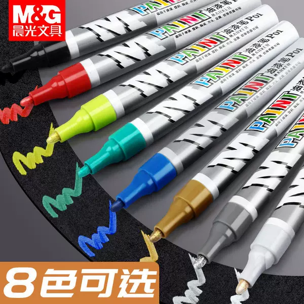 Morning Light Paint Marker Industrial Waterproof Construction Site Marker Oil-Based DIY Car Tire Pen Graffiti Gold Silver White