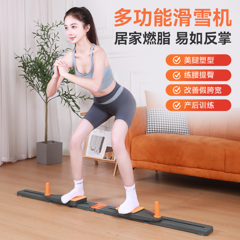 새로운 분리형 복근 운동기구, 다기능 스키 기구, 가정용 골반저근 운동기구, 해외 무역