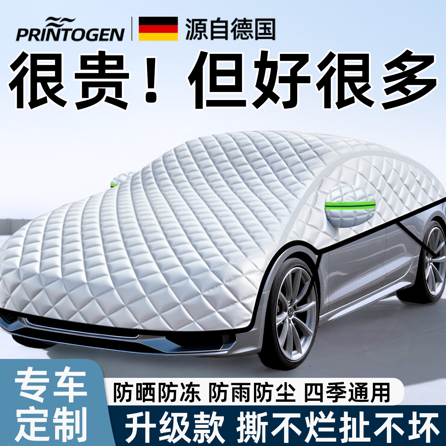 Qìchē Car Windshield Snow Cover Frost Protector Sun Shade Winter (Car snow shield) - official-authentic