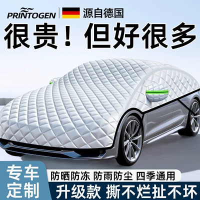 Car Snow Cover, Front Windshield Anti-Freeze Cover, Anti-Snow Windshield, Anti-Frost Car Cover, Full Cover, Thickened for Cold Winter Protection