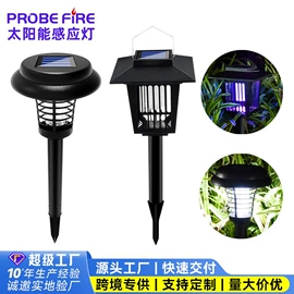 太阳能灯;庭院灯;头灯头戴电筒