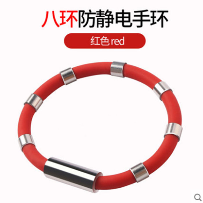 Pulsera de joyería japonesa y coreana pulsera de anión de equilibrio energético de hombres y mujeres pulsera deportiva de silicona pareja Hipster inalámbrico antiestático