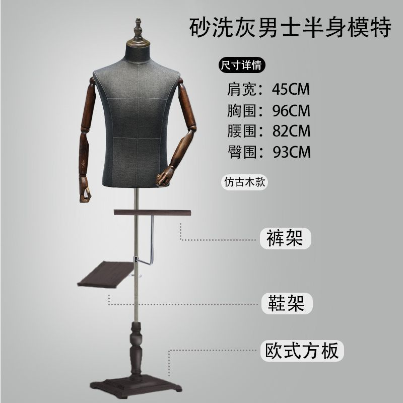 Modelo de tienda de ropa accesorios de hombre medio cuerpo plataforma medio cuerpo traje vestido ventana maniquí percha de exhibición de ropa