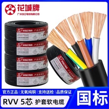 �V���齭��|RVV5о0.5/0.75/1/1.5/2.5/4/6ƽ������ܛ��|�o�׾�