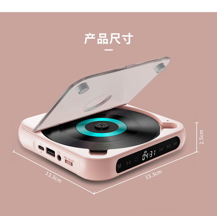 高音质cd机复读机迷你随身听 CD专辑便携光盘mp3显示屏蓝牙播放器-阿里巴巴