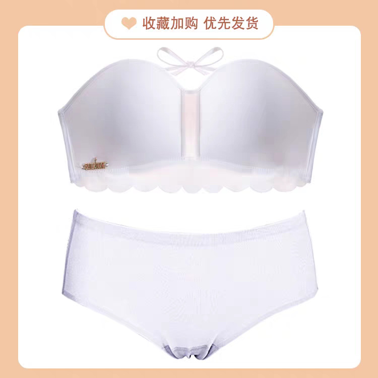 화이트 [슈트]
