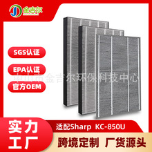 �m������Sharp KC-850U FZ-C100HFU�՚������ȥζ����ȩ�ۉm�V�W