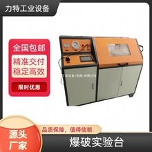 �X�ܱ���ԇ�̨ ��·�����z©ԇ�C �z�ܱ���ԇ��O�� ֧�ֶ���