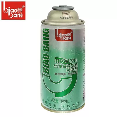Refrigerant Liquid, Whole Box, Antifriz