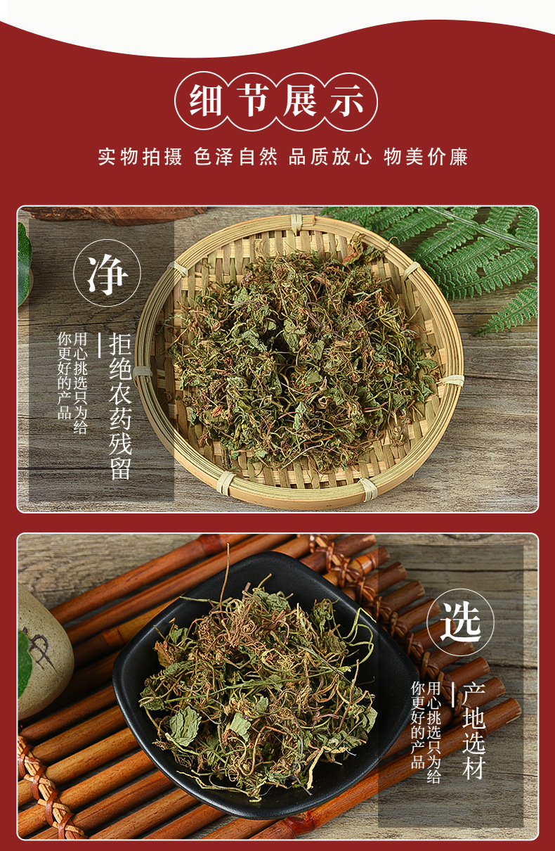 Ji Xue Cao (Centella asiatica) — Wild-Harvested Sun-Dried Herb, 500g quality and texture