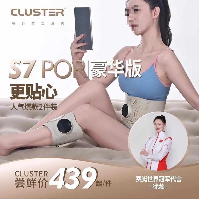 ERベルトCLUEMS全燃焼マイクロフィットネス腹部運動美塑性器公式マッサージ器ST電流包郵便|undefined