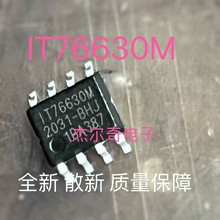 IT76630 IT76630M ��װSOIC-8 ͬ����ѹת����оƬIC��ǰȷ��