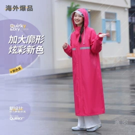分体雨衣/披;连体雨衣/披;其他雨衣