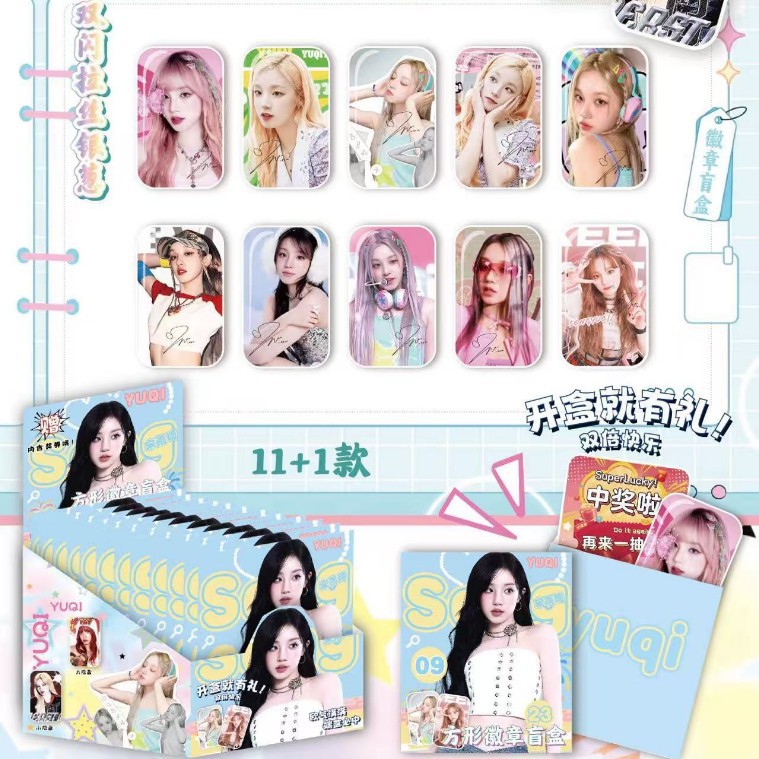 송우기 스퀘어바 [풀박스 11+1]