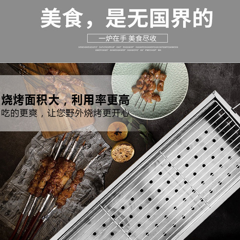 バーベキューグリル屋外家庭用木炭バーベキューオーブンステンレス鋼厚い折りたたみオーブン野外バーベキューフルセット語スー