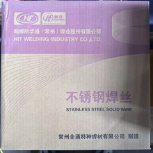 ER307Si���P䓌�о���z �����Aͨ���P�MIG���N䓚Ᵽ���z�F؛