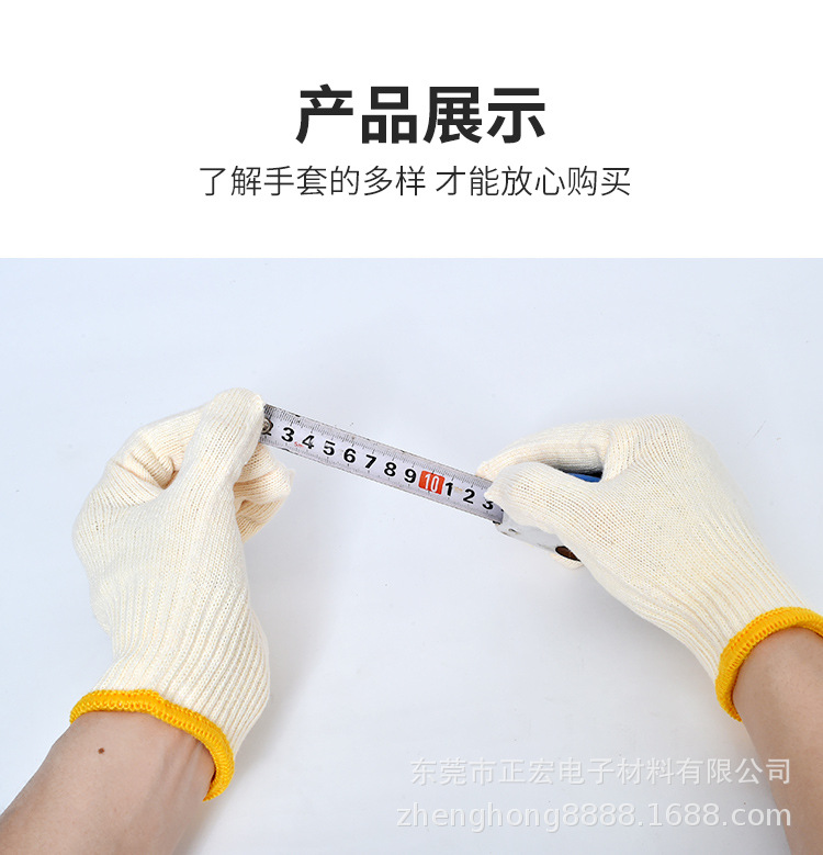 详情-11.jpg