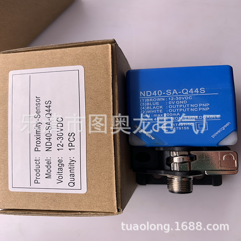 专业全新接近开关ND40-SAS-Q44S ND40-SB-Q44S质保一年