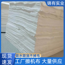 供应白色棉质标准布40/60擦机布吸水吸油不掉毛工长汽修擦机布