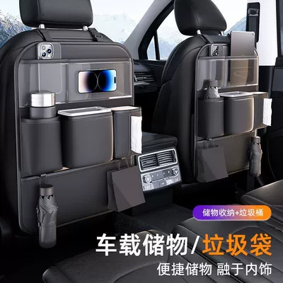 Car Trunk Storage Bag, Car storage bag/box - mirror-style-trash-can