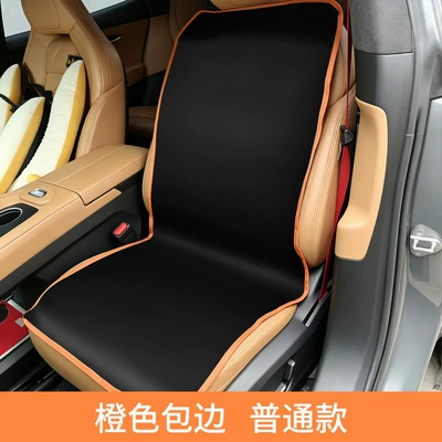 Trunk Mat | Dog Mat for Suv - front-and-rear-passenger-mats-50110cm-ordinary-model-orange-general
