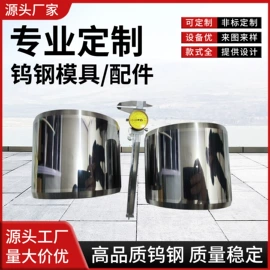 CNC加工;硬质合金;表面处理